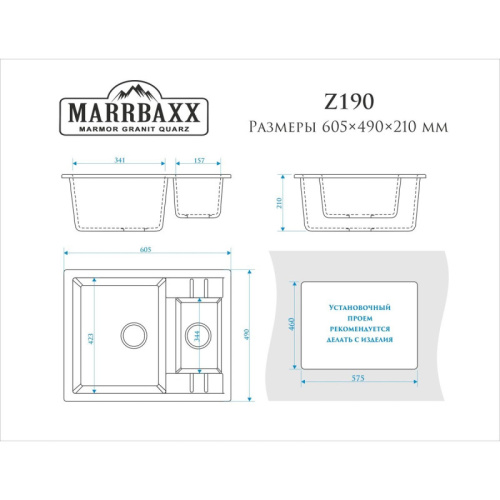 картинка Кухонная мойка Marrbaxx Жаклин Z190 черный глянец Z190Q004 от магазина Сантехстрой