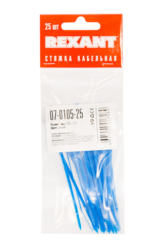 картинка Стяжка кабельная нейлоновая 100x2,5мм,  синяя (25 шт/уп) REXANT от магазина Сантехстрой