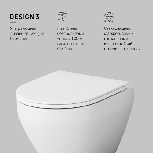 картинка C701700SC Spirit V2.0 подвесной унитаз FlashClean с сиденьем микролифт от магазина Сантехстрой