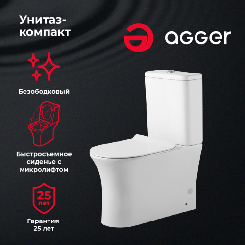 картинка Унитаз-компакт Agger AT01000 безободковый, сиденье с микролифтом от магазина Сантехстрой