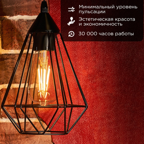 картинка Лампа филаментная LOFT EDISON ST64 11,5Вт 1380Лм 2700K E27 прозрачная колба REXANT от магазина Сантехстрой