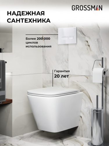 картинка Комплект 3 в 1: Grossman инсталляция 900.K31.01.000+клавиша 700.K31.03.000.000 белый+унитаз GR-4479SQ, 3 места от магазина Сантехстрой