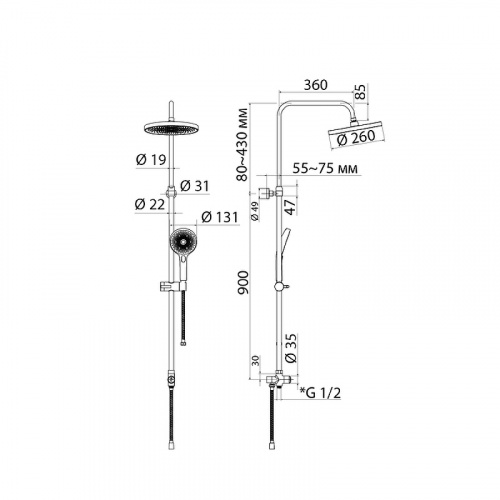 картинка Душевой гарнитур с верхней лейкой IDDIS SpaHome (SPA3F0Ci76) от магазина Сантехстрой