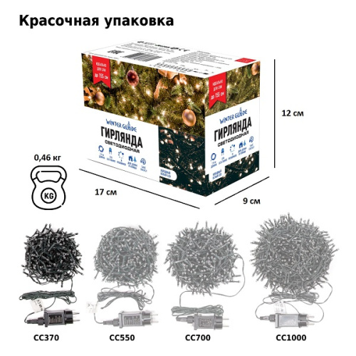 картинка Электрическая гирлянда Winter Glade Холодный белый свет 370 ламп от магазина Сантехстрой