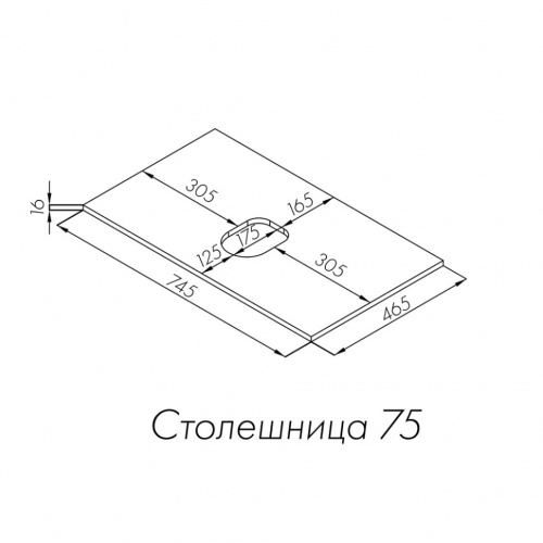 картинка Столешница под раковину Aquaton Либерти 75 белый глянец (1A281003LY010) от магазина Сантехстрой