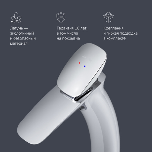 картинка F70A92000 Spirit V2.0, смеситель д/умывальника высокий, хром, шт от магазина Сантехстрой