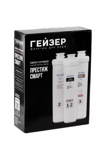 картинка Комплект сменных картриджей для Гейзер Престиж Смарт от магазина Сантехстрой