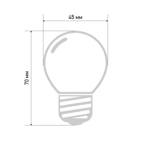 картинка Лампа шар e27 5 LED Ø45мм - белая от магазина Сантехстрой