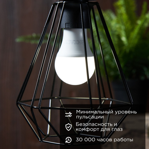 картинка Лампа светодиодная Груша A60 15,5Вт E27 1473Лм 4000K нейтральный свет REXANT от магазина Сантехстрой