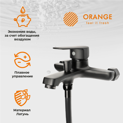 картинка Набор смесителей с душ.набором Orange Loop M26-311b черный от магазина Сантехстрой