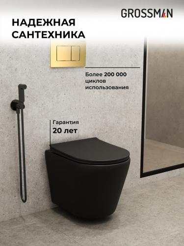 картинка Комплект 3 в 1: Grossman инсталляция 900.K31.01.000+клавиша 700.K31.04.30M.30M золото глянцевый+унитаз GR-4478BMS, 3 места от магазина Сантехстрой