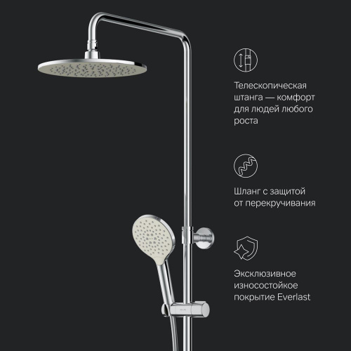 картинка F0780564 Like душ.система, набор: смеситель д/ванны/душа с термостатом, верх.душ.d 250 мм, ручной ду от магазина Сантехстрой