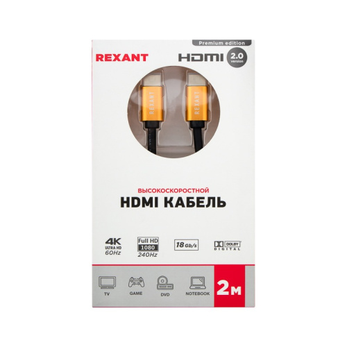 картинка Кабель HDMI - HDMI 2,0, 2м,  Gold REXANT от магазина Сантехстрой