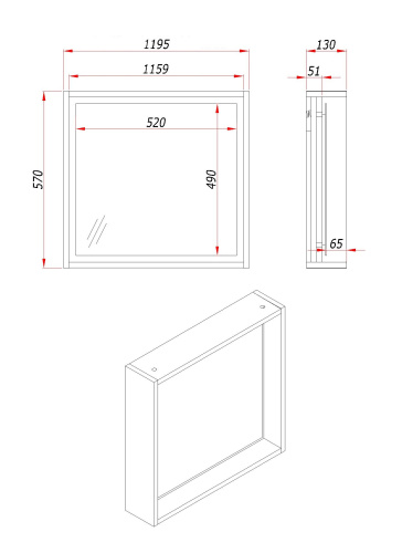 картинка Полка с зеркалом Парма, Аттик 120 от магазина Сантехстрой
