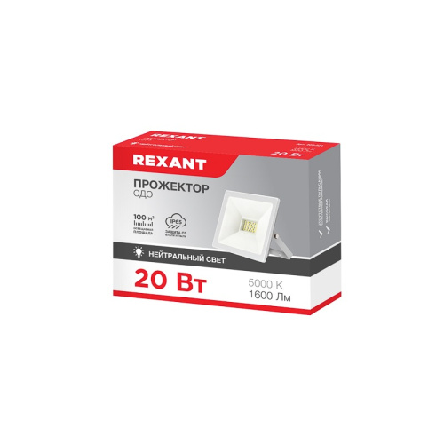 картинка Прожектор светодиодный СДО 20Вт 1600Лм 5000K нейтральный свет,  белый корпус REXANT от магазина Сантехстрой