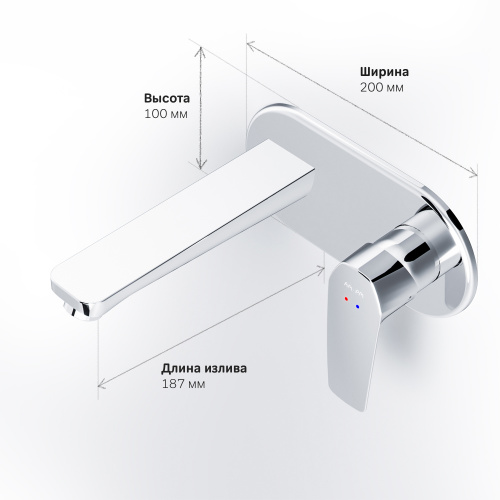 картинка F90A72200 Gem, смеситель д/умывальника, монтируемый в стену, хром, шт. от магазина Сантехстрой