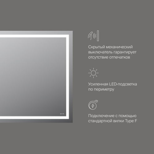 картинка M91AMOX1001WG Универсальное зеркало настенное с контурной LED-подсветкой, 100 см от магазина Сантехстрой