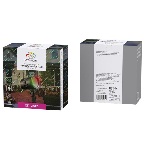 картинка Лазерный проектор Метеоритный дождь с пультом ДУ NEON-NIGHT от магазина Сантехстрой