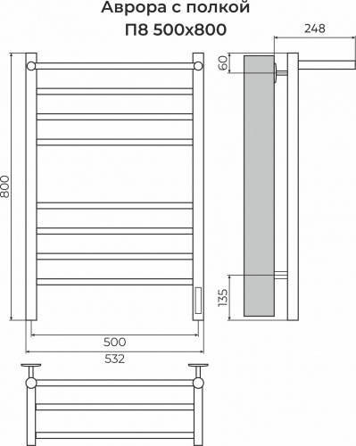 картинка Аврора с/п П8 500х800 электро КС 9005 матовый ( new встроен диммер) Полотенцесушитель TERMINUS от магазина Сантехстрой