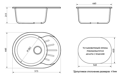 картинка Кухонная мойка AZARIO Light 575х440х215) искусственный мрамор, цвет Бежевый (CS00079919) от магазина Сантехстрой
