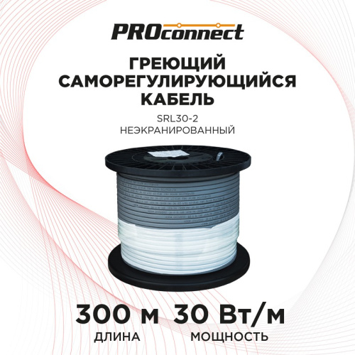 картинка Саморегулируемый греющий кабель SRL30-2 (неэкранированный) 30 Вт/1 м,  бухта 300 м PROconnect от магазина Сантехстрой