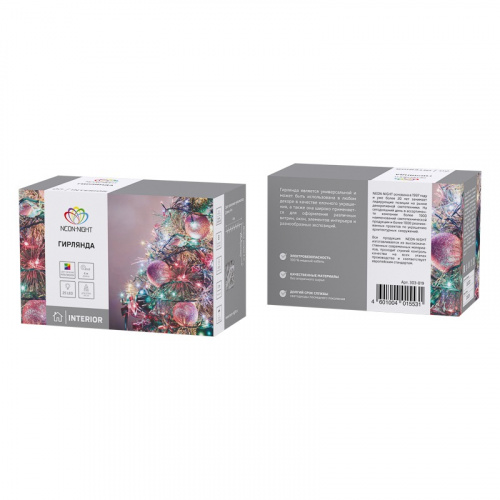 картинка Гирлянда Твинкл Лайт 4 м,  темно-зеленый ПВХ,  25 LED,  цвет мультиколор от магазина Сантехстрой