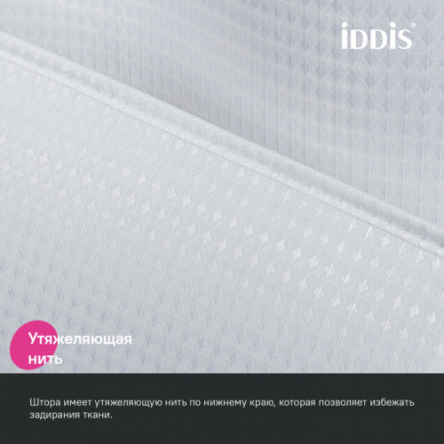 картинка Штора для ванной, 200х180 см, Полиэстер, белый IDDIS (DW01P18i11) от магазина Сантехстрой