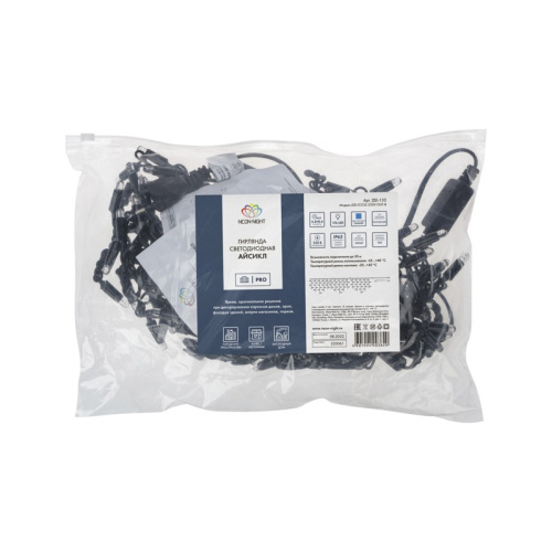 картинка Гирлянда Айсикл (бахрома) светодиодный,  4,8 х 0,6 м,  черный провод,  230 В,  диоды синие,  176 LED NEON-NIGHT от магазина Сантехстрой