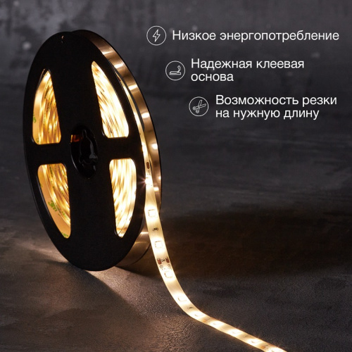 картинка Лента светодиодная 12В,  SMD2835, 4,8Вт/м,  60 LED/м,  2700К,  8мм,  5м,  для БП с клеммами,  IP65 LAMPER от магазина Сантехстрой