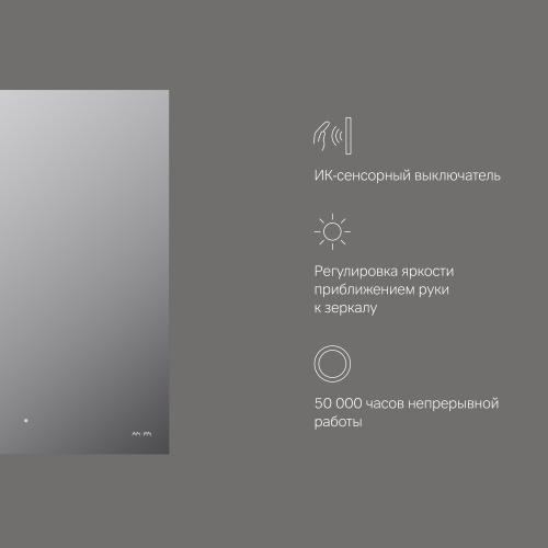 картинка M85MOX10551S X-Joy Зеркало с интерьерной Led подсветкой, ИК-сенсорром, 55 см от магазина Сантехстрой