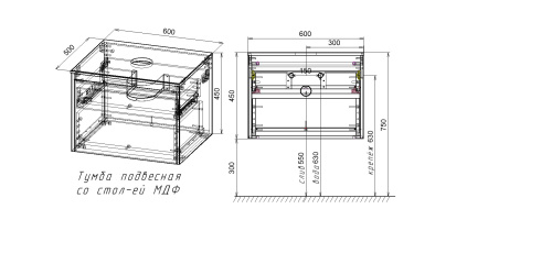 картинка Тумба под раковину Mesa 600 подвесная, 1 выкатной/1 скрытый ящик soft close, T.Oak + Beton от магазина Сантехстрой
