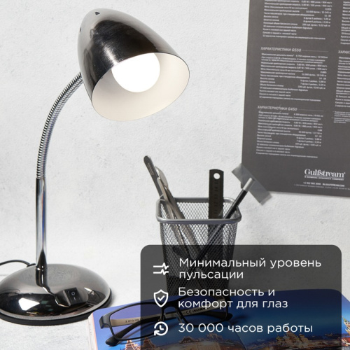 картинка Лампа светодиодная Шарик (GL) 9,5Вт E27 903Лм 4000K нейтральный свет REXANT от магазина Сантехстрой