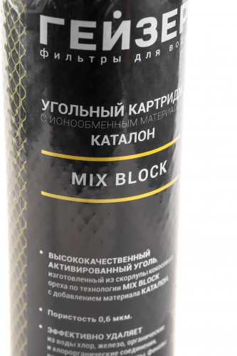 картинка Картридж Гейзер Микс Блок 0.6 мкм от магазина Сантехстрой