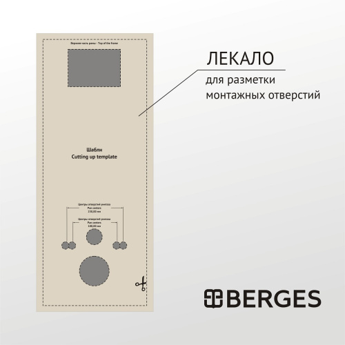 картинка Комплект BERGES: инсталляция АТОМ Line кнопка черная Soft Touch, унитаз OKUS Rimless 49 см, сиденье дюропласт микролифт, быстросъём от магазина Сантехстрой