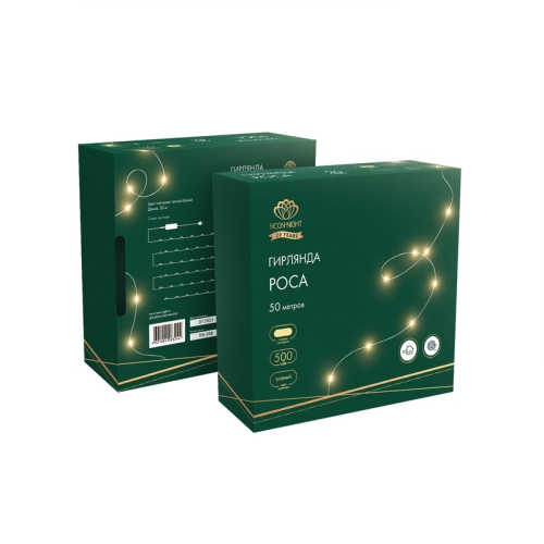 картинка Гирлянда Роса с контроллером 50м,  500LED,  IP20, 230В,  зеленый провод,  теплое белое свечение от магазина Сантехстрой
