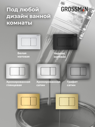 картинка Комплект 2 в 1: Grossman инсталляция Classic 900.K31.01.000+клавиша смыва 700.K31.04.30M.30M золото глянцевый,2 места от магазина Сантехстрой