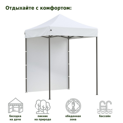 картинка Тент-шатер быстросборный Green Glade 2101 2x2х3м полиэстер от магазина Сантехстрой