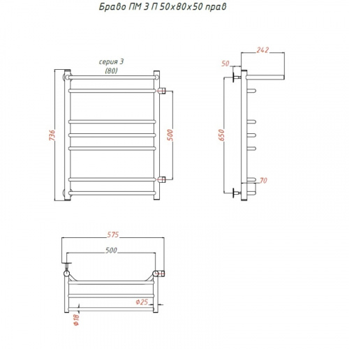 картинка Водяной полотенцесушитель Тругор Браво 3 П ПМ R 80x50 с полкой Хром от магазина Сантехстрой