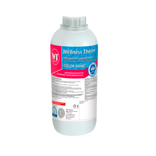 картинка Концентрат Wellness Therm COLOR SHINE для очистки ватерлинии и чаши бассейна 1 л. от магазина Сантехстрой