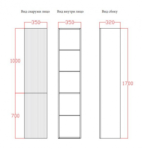 картинка TW Shape подвесной пенал 170х32х35см, 2 двери петли справа-DX, 3 стеклянные полочки, 1 несъемная, цвет: серый матовый RAL7016 от магазина Сантехстрой