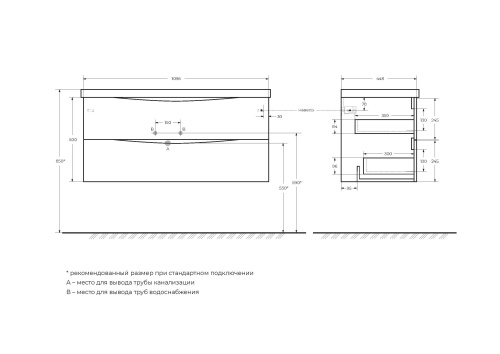картинка MARINO База под раковину подвесная с двумя выкатными ящиками, Bianco Opaco, 1100x450x500, MARINO-1100-2C-SO-BO-P от магазина Сантехстрой