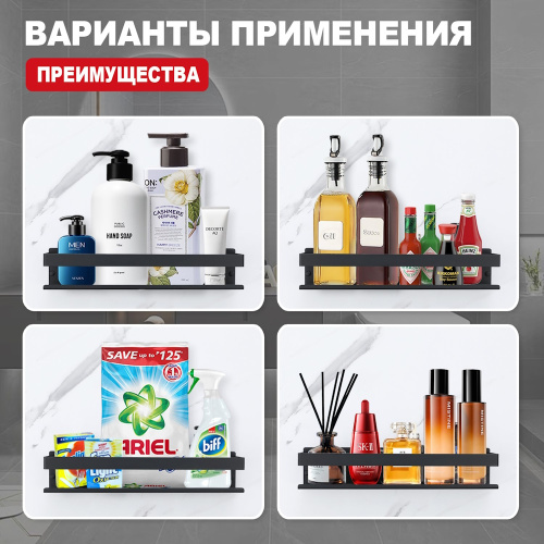 картинка Полка RAGLO для ванной комнаты 400*100*80мм (R340.03.06) от магазина Сантехстрой