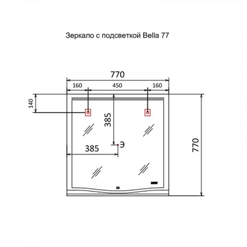 картинка Зеркало Jorno Bella 77 Bel.02.77/W с подсветкой с сенсорным выключателем от магазина Сантехстрой