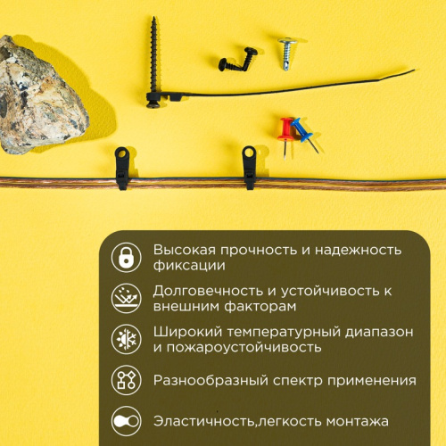 картинка Хомут-стяжка нейлоновая под винт 100x3,6мм,  черная (100 шт/уп) REXANT от магазина Сантехстрой