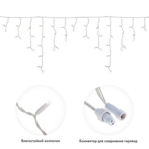 картинка Гирлянда Айсикл (бахрома) светодиодный,  1,8 х 0,5 м,  белый провод,  230 В,  диоды белые,  48 LED от магазина Сантехстрой