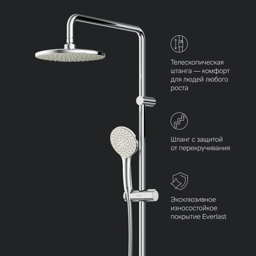 картинка F40890A14 Gem набор 2в1: см-ль д/ванны/душа, верхний душ d 220 мм, ручн.душ 110 мм, 1 ф-ция, душевая от магазина Сантехстрой