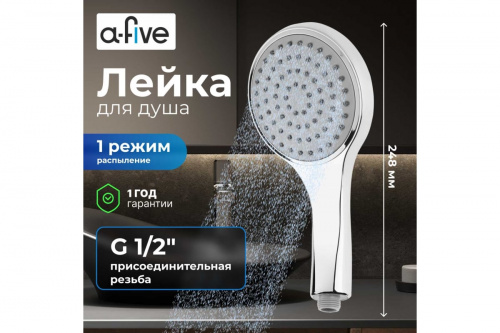 картинка Лейка для душа A-five A5-013 от магазина Сантехстрой