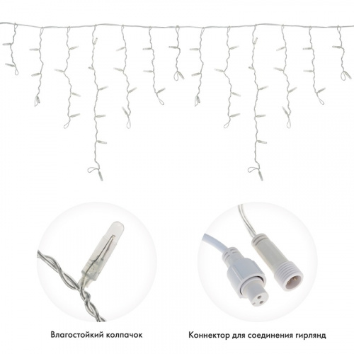 картинка Гирлянда Айсикл (бахрома) светодиодный,  4,8 х 0,6 м,  прозрачный провод,  230 В,  диоды синие,  176 LED NEON-NIGHT от магазина Сантехстрой