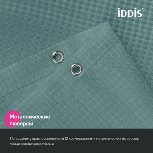 картинка Штора для ванной, 200х180 см, Полиэстер, зеленый IDDIS (DW05P18i11) от магазина Сантехстрой