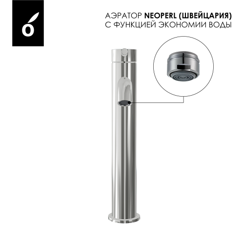 картинка Высокий смеситель для раковины Oliveeka OL-88239017-BN, никель матовый от магазина Сантехстрой